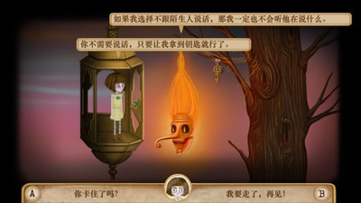 弗兰悲惨之旅第五章手机版