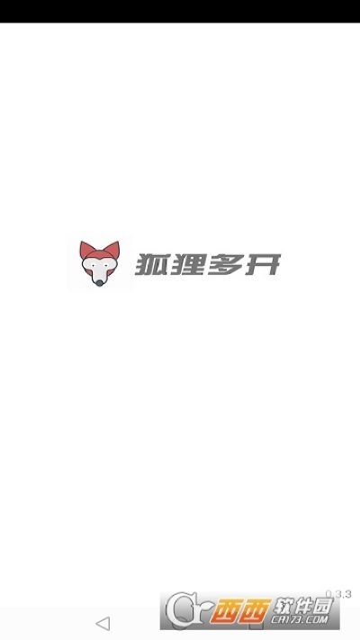 狐狸多开最新版