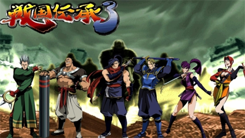 战国传承手机版