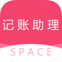 SPACE助理免费版