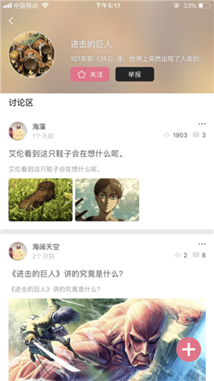 啵乐漫画网站免费版
