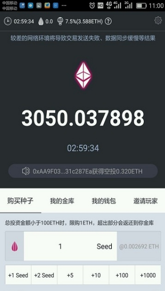 lastwinner免费版