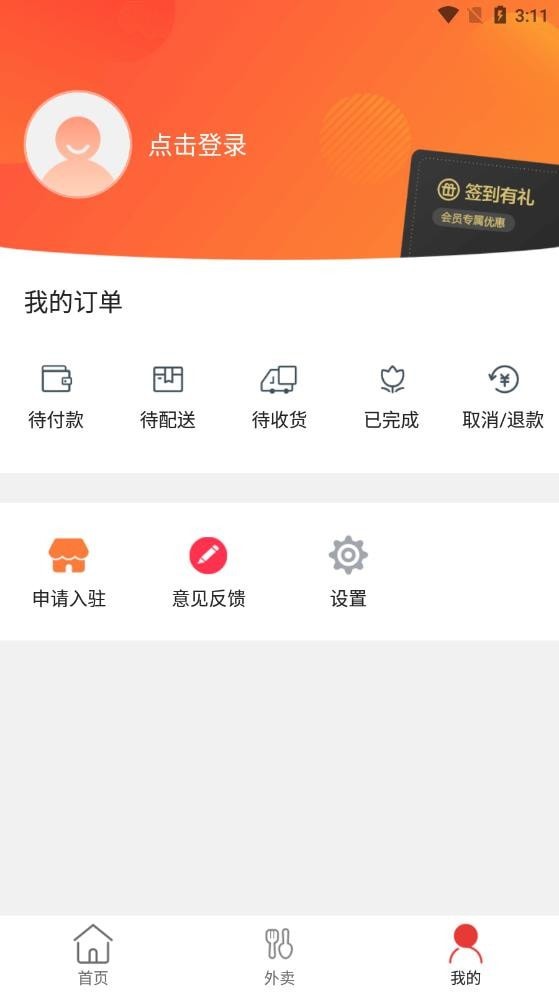 牡丹江同城最新版