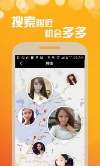 月夜同城社交平台免费版