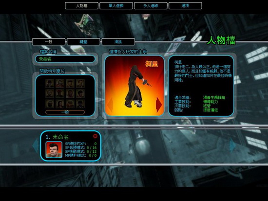 黑帮之地免费版