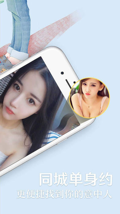 缘来相亲最新版