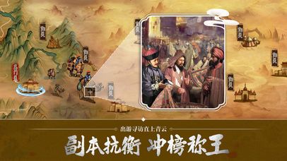 别惹官老爷官网版