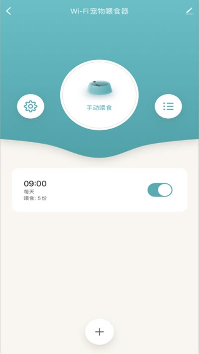 PetZer最新版