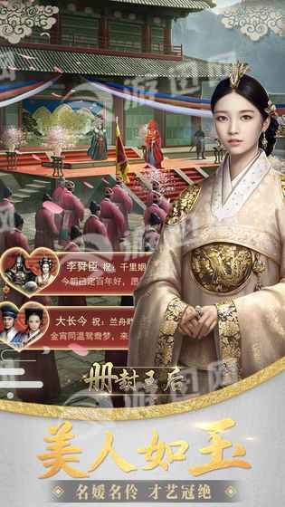 大王之梦手机版