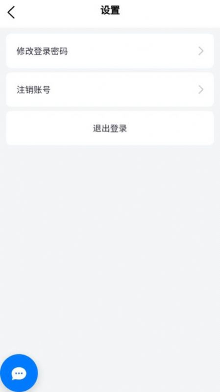 交莱问卷调研免费版
