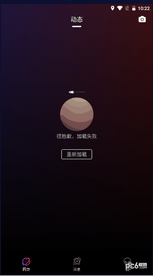 谦友星球官网版