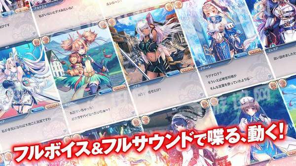 神姬project