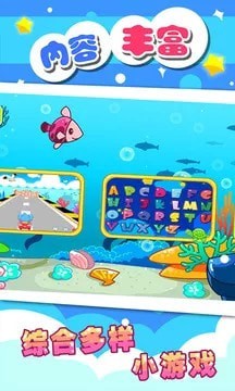 儿童宝宝学abc最新版