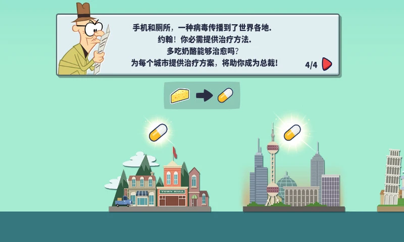 我要厕所免费版