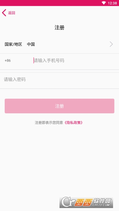 SPACE助理官网版