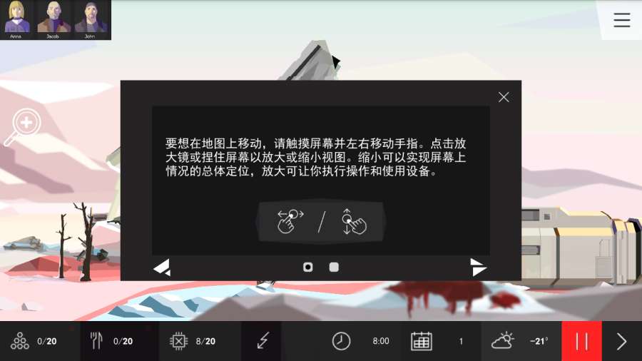 对称GO手机版