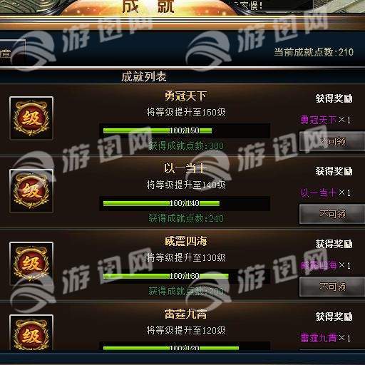 皇城战免费版