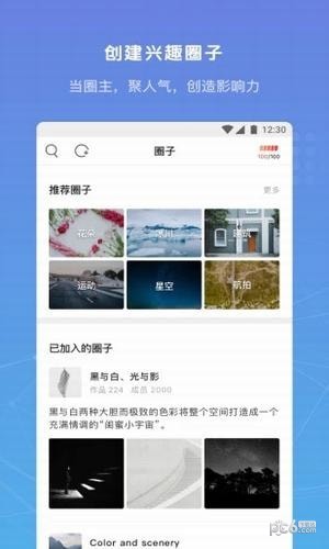 像素蜜蜂最新版