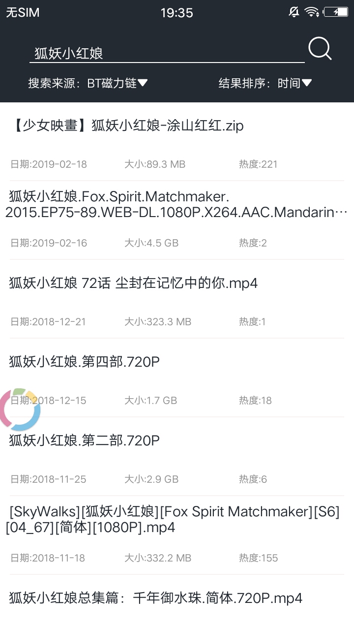 磁力聚合搜索最新版