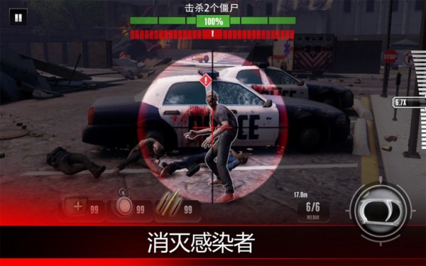 致命狙击僵尸KillShotVirus免费版