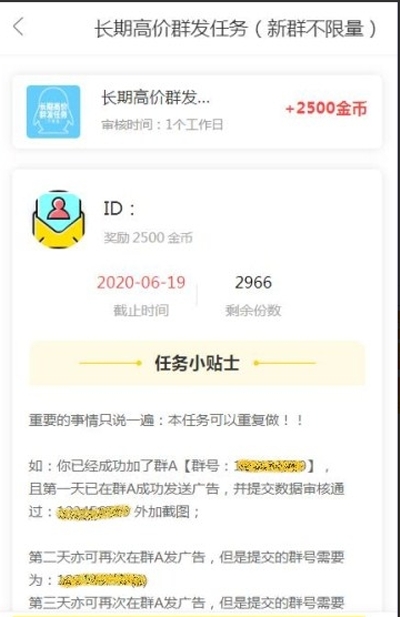 超好赚接单赚钱最新版