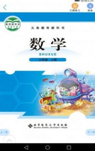 浙江省音像教材网络