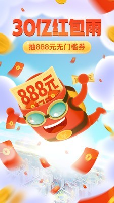 多多批发PDD最新版