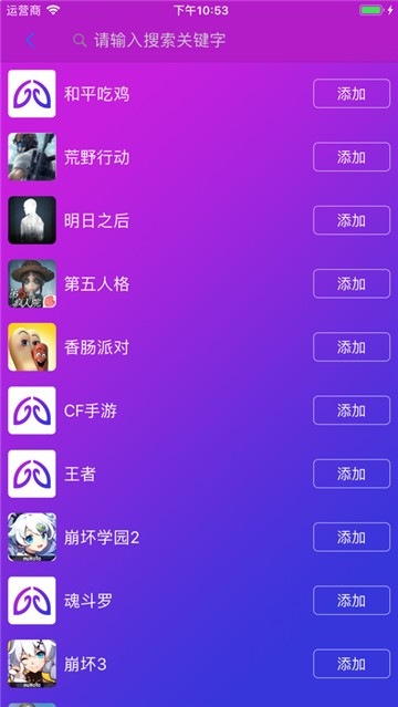 智游精灵Geekgamer手机版