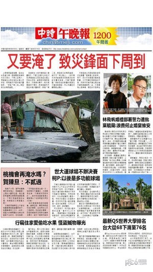 翻爆最新版