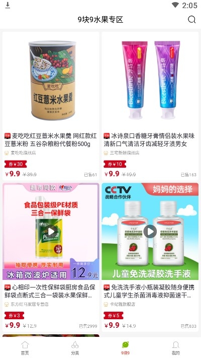 苏果生活官网版