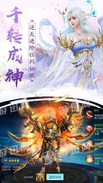 九界修罗诀安卓版