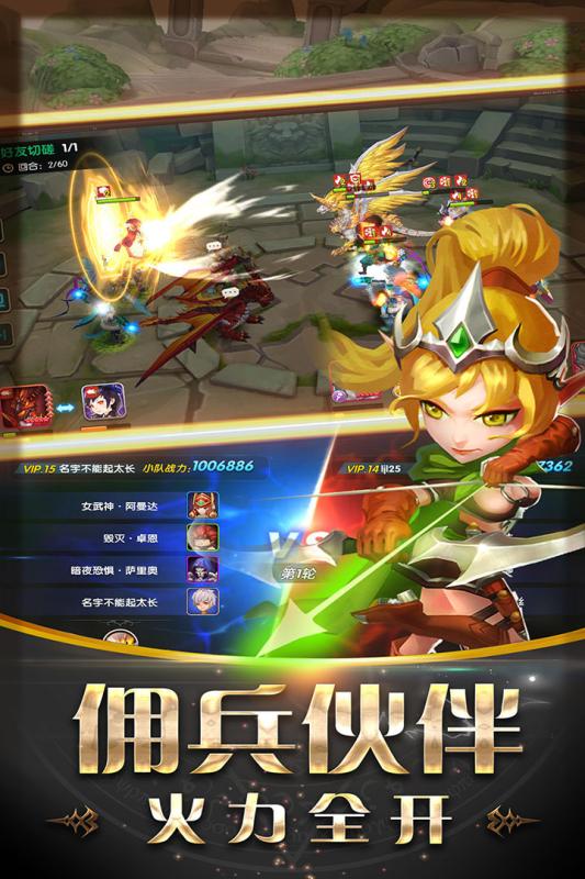 神迹大陆ol免费版
