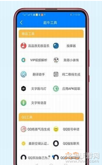 稚初软件库蓝奏云免费版