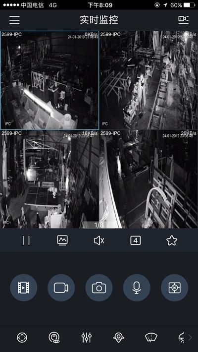 idmss手机版