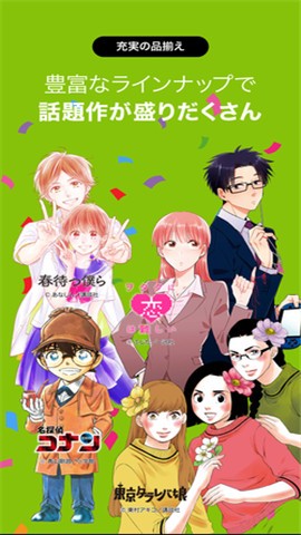 renta漫画最新版
