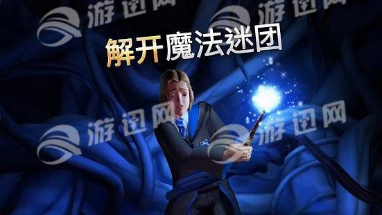 HarryPotter官网版