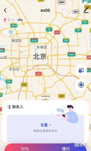 沃尔森智能最新版
