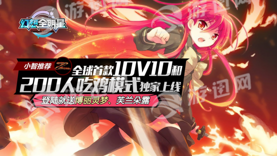 幻想最新版