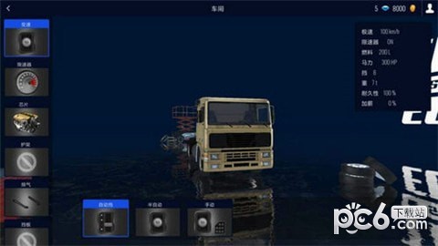 傲游世界手机版