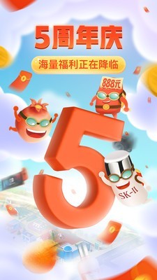 多多批发PDD安卓版