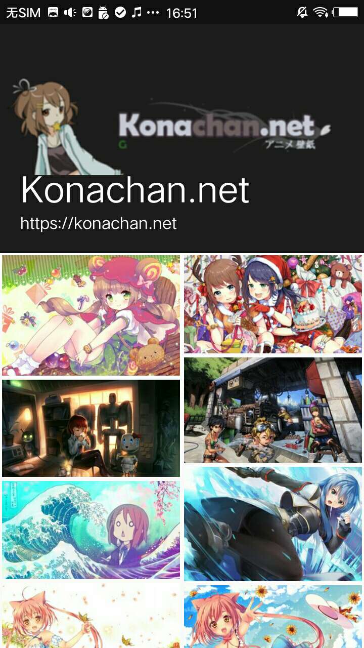木瓜手机版