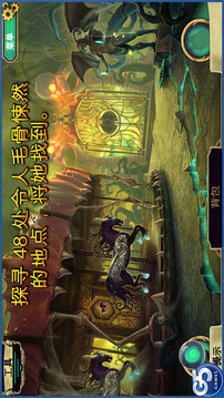 黑暗奥秘：嘉年华官网版