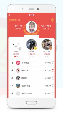 红色泡泡