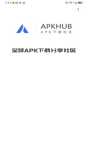 hub应用商店最新版