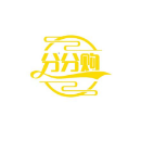 分分购