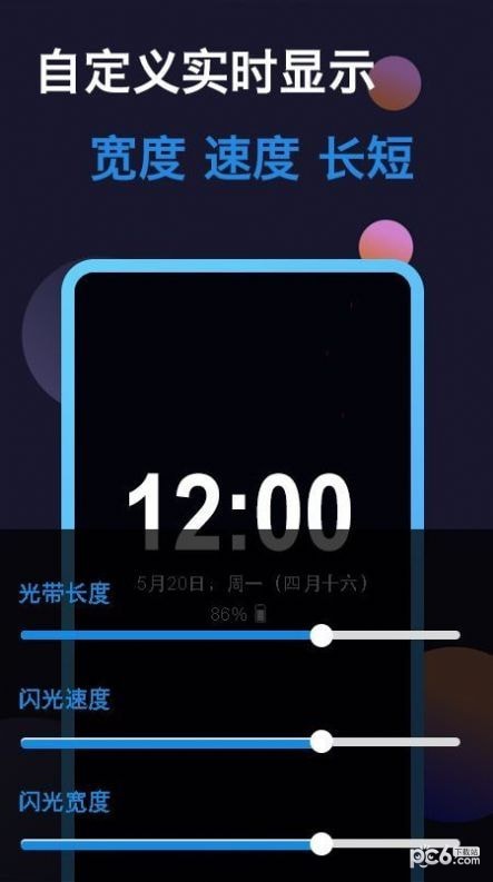 鸽钟安卓版