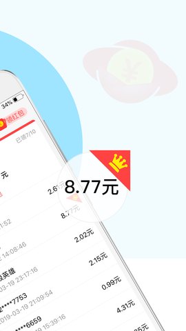 红色泡泡最新版