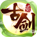 古剑奇谭二官网版