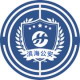 惠警万家最新版