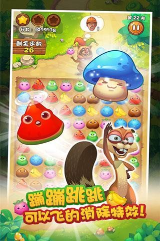 熊出没消消乐安卓版